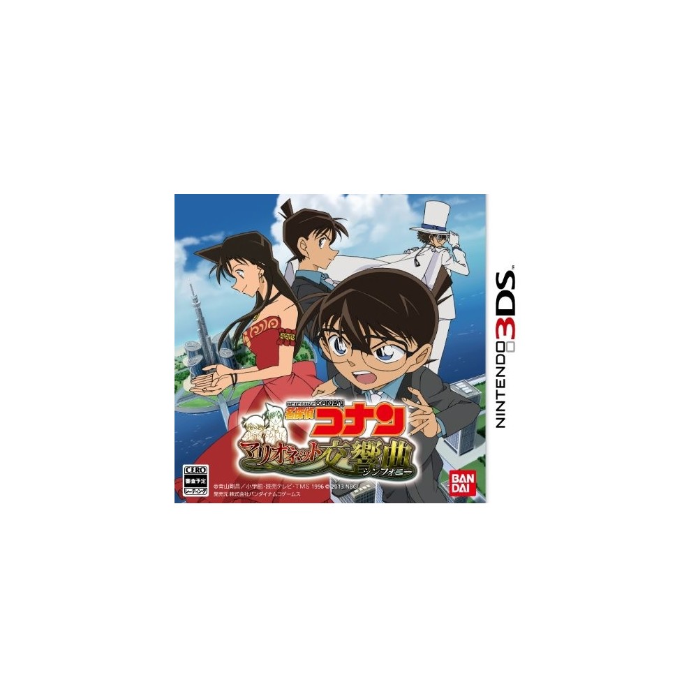 Detective Conan: Marionette no Koukyoukyoku