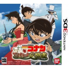 Detective Conan: Marionette no Koukyoukyoku