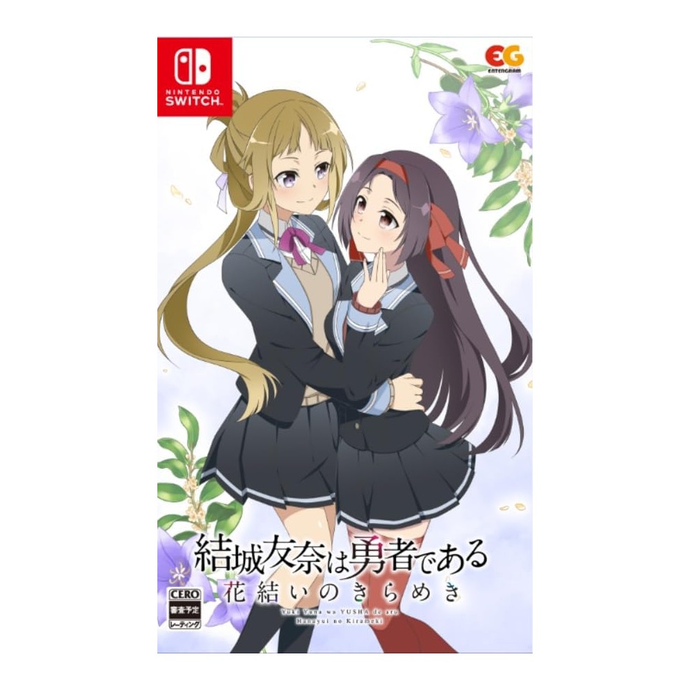 Yuki Yuna wa Yusha de aru - Hanayui no Kirameki Vol. 3 Switch