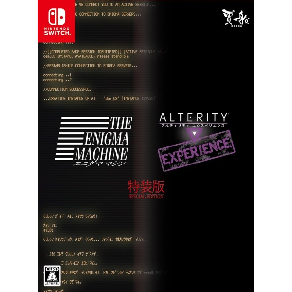 The Enigma Machine & Alterity Experience [Special Edition] (Multi-Language) Switch
