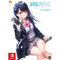 Seifuku Kanojo [Yui Hatsukoi Box] (Limited Edition) Switch (pre-owned)