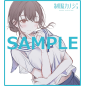 Seifuku Kanojo [Mio Hatsukoi Box] (Limited Edition) Switch (pre-owned)