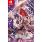 Matsurika no Kei -kEi- Tenmei Iniden Switch (gebraucht)