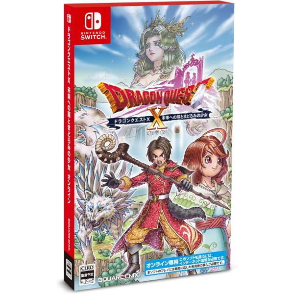 Dragon Quest X Online: The Door to the Future and the Sleeping Girl (Code in a Box) Switch