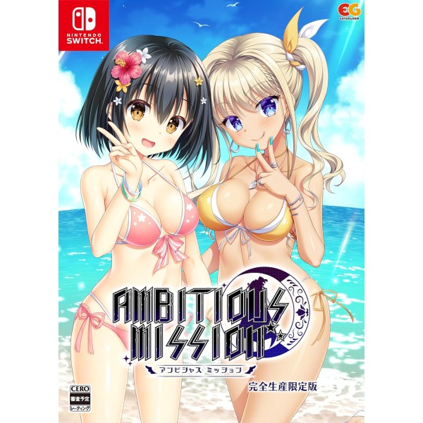 Ambitious Mission [Limited Edition] Switch