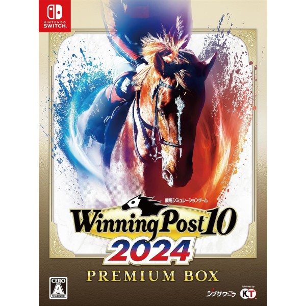 Winning Post 10 2024 [Premium Box] (Limited Edition) Switch