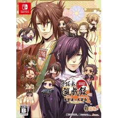 Hakuouki: Yuugi Roku Taishitachi no Daienkai [Special Edition]	Switch