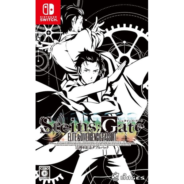 Steins;Gate Elite [15th Anniversary Double Pack] Switch