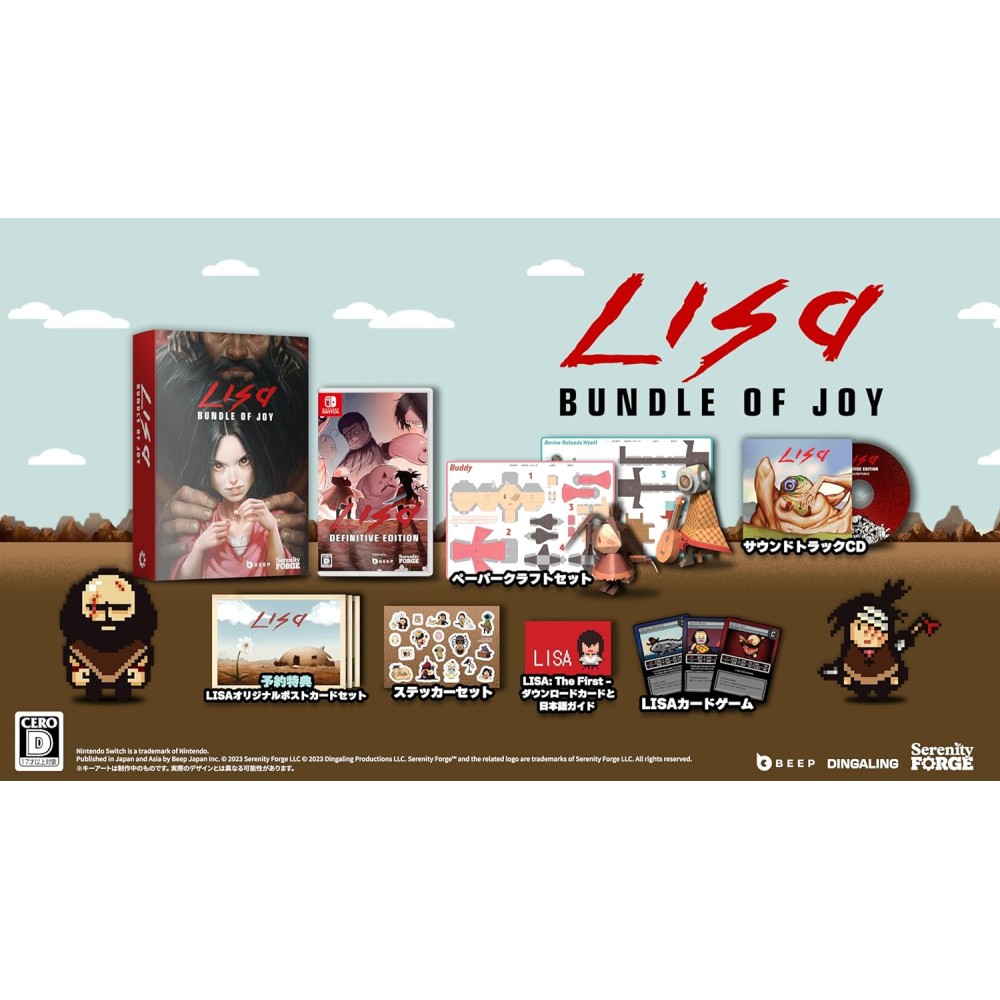 LISA: Bundle of Joy [Limited Edition] (Multi-Language) Switch