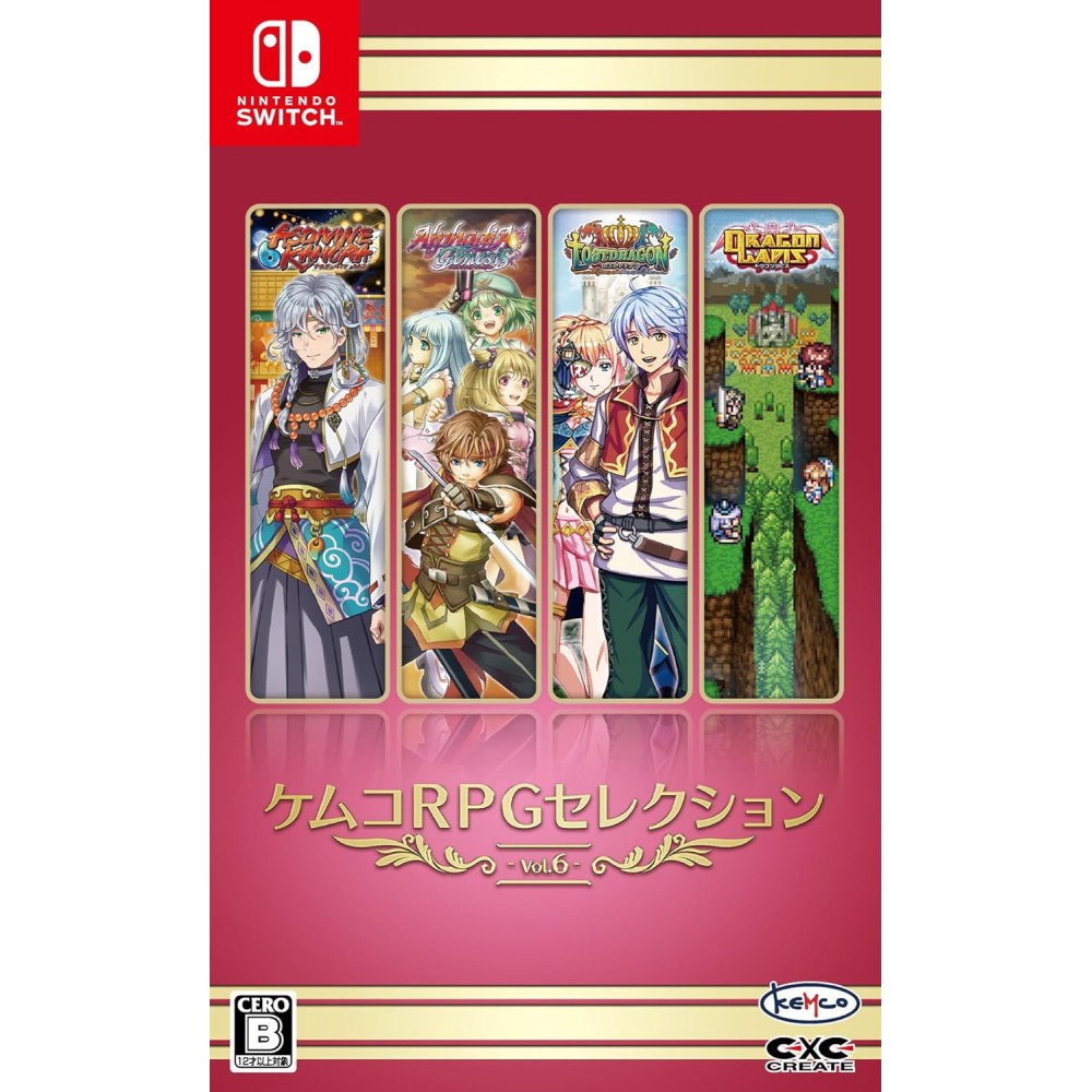 Kemco RPG Selection Vol. 6 Switch