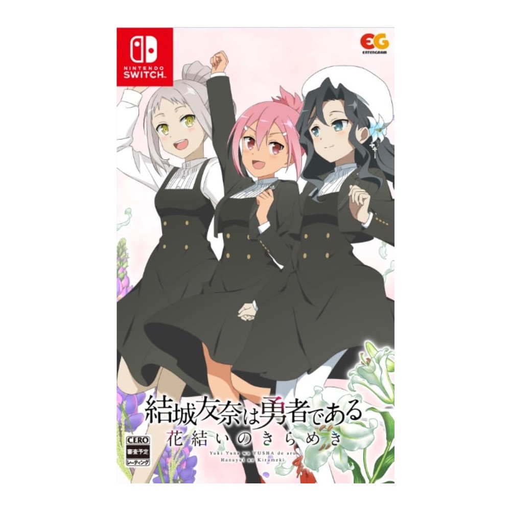 Yuki Yuna wa Yusha de aru - Hanayui no Kirameki Vol. 7 Switch