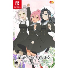 Yuki Yuna wa Yusha de aru - Hanayui no Kirameki Vol. 7 Switch