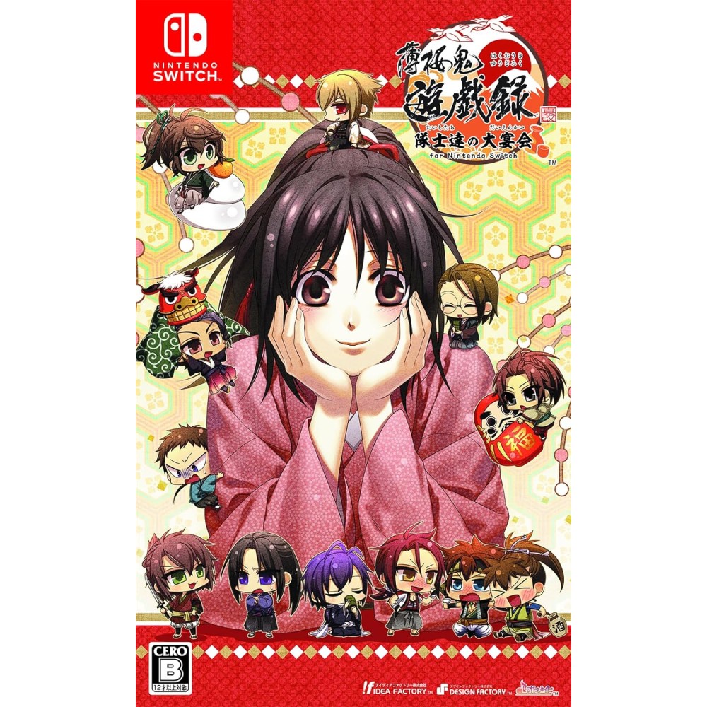 Hakuouki: Yuugi Roku Taishitachi no Daienkai Switch