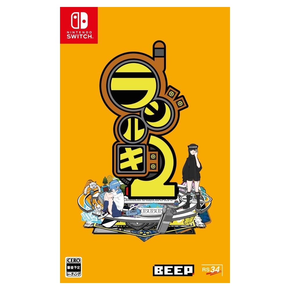 Radirgy 2 [Limited Edition] Switch (gebraucht)