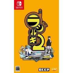 Radirgy 2 [Limited Edition] Switch