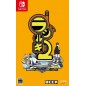 Radirgy 2 [Limited Edition] Switch (gebraucht)