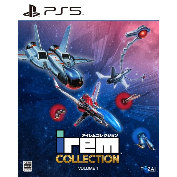 Irem Collection Volume 1 PS5