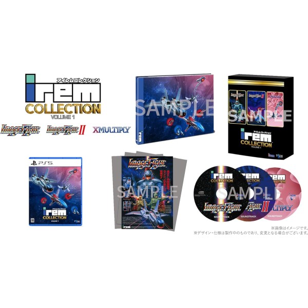 Irem Collection Volume 1 [Limited Edition] PS5