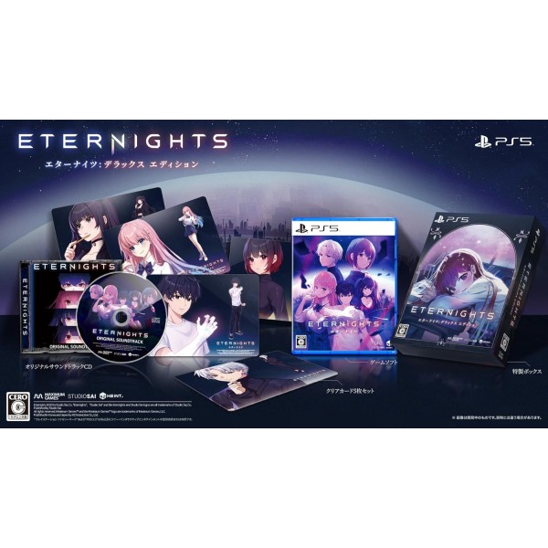 Eternights [Deluxe Edition] (Multi-Language) PS5