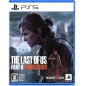 The Last of Us Part II Remastered (Multi-Language) PS5 (pre-owned)