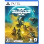 Helldivers II PS5 (pre-owned)