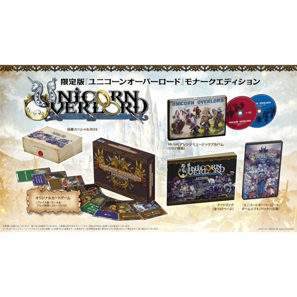 Unicorn Overlord [Monarch Edition] (Limited Edition) PS4