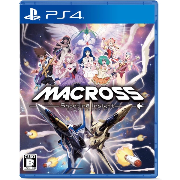 Macross: Shooting Insight [Limited Edition] (Multi-Language) PS4