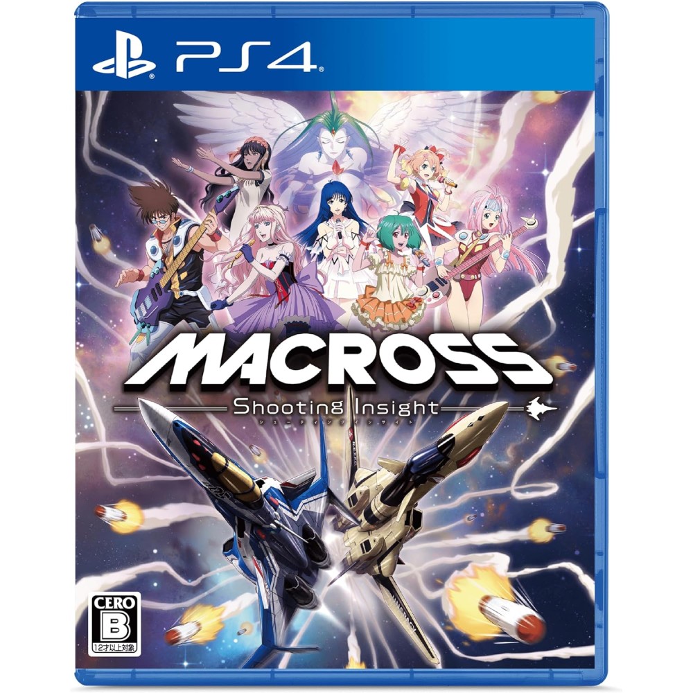 Macross: Shooting Insight [Limited Edition] (Multi-Language) PS4