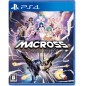 Macross: Shooting Insight (Multi-Language) PS4