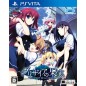 Grisaia no Kajitsu: Le Fruit De La Grisaia