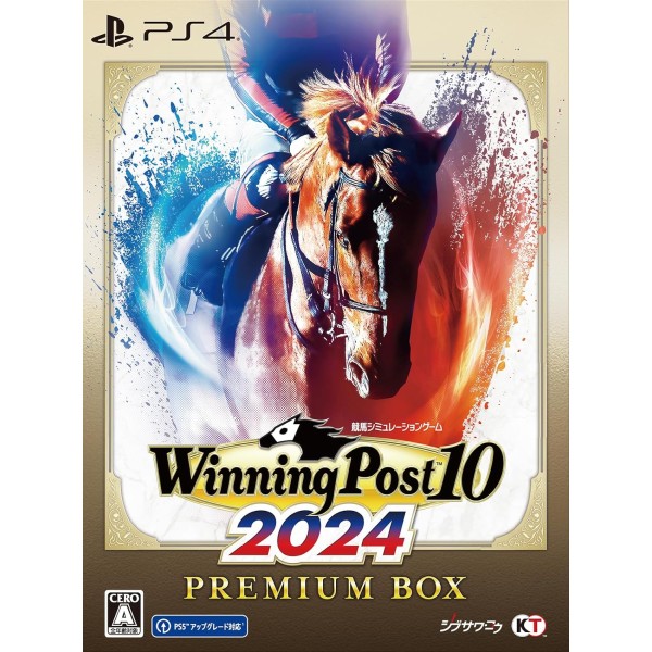 Winning Post 10 2024 [Premium Box] (Limited Edition) PS4