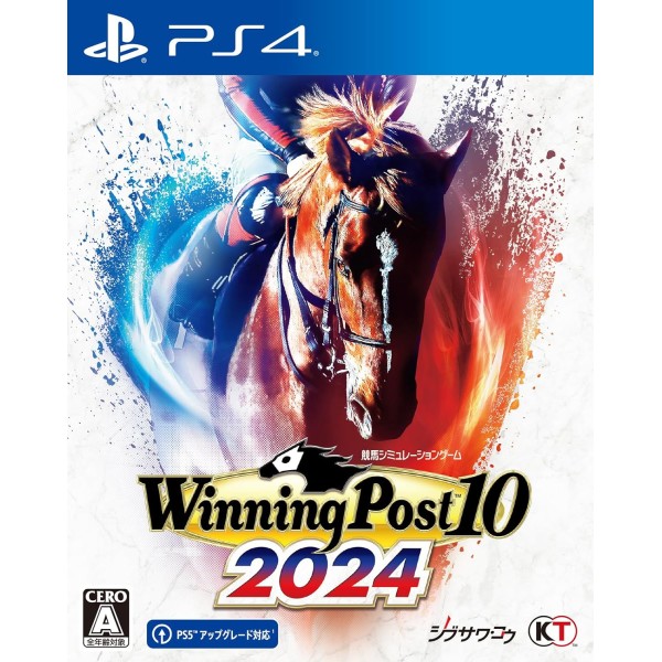 Winning Post 10 2024 PS4