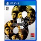 Like a Dragon 8 (Multi-Language) PS4 (pre-owned)