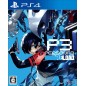 Persona 3 Reload PS4 (pre-owned)