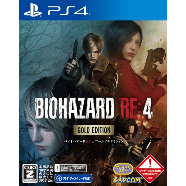 BioHazard RE: 4 [Gold Edition] (Multi-Language) PS4
