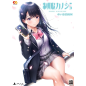 Seifuku Kanojo [Yui Hatsukoi Box] (Limited Edition) PS4 (pre-owned)