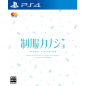 Seifuku Kanojo PS4 (pre-owned)