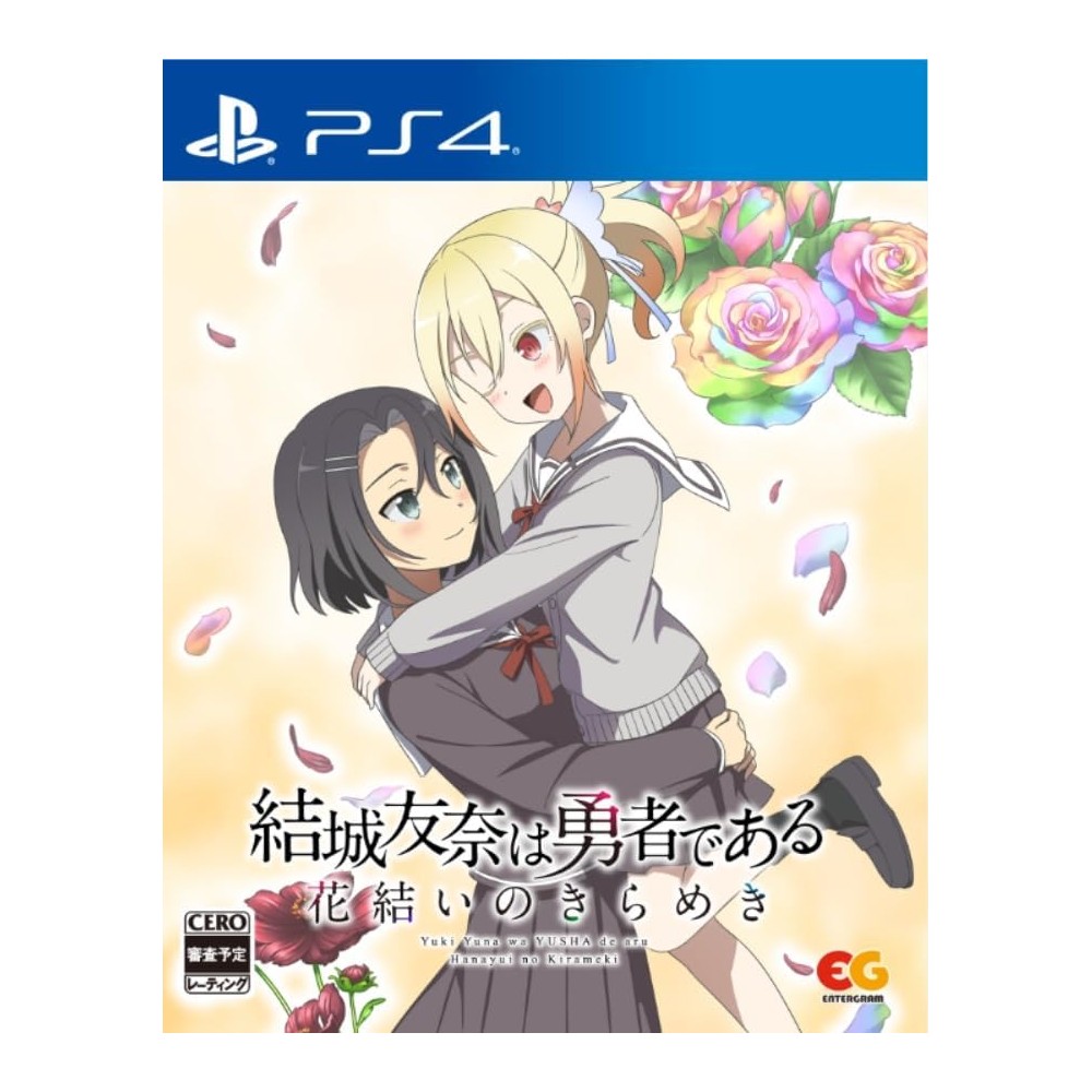 Yuki Yuna wa Yusha de aru - Hanayui no Kirameki Vol. 8 PS4