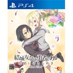 Yuki Yuna wa Yusha de aru - Hanayui no Kirameki Vol. 8 PS4