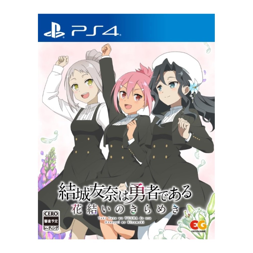 Yuki Yuna wa Yusha de aru - Hanayui no Kirameki Vol. 7 PS4