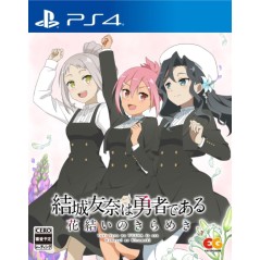 Yuki Yuna wa Yusha de aru - Hanayui no Kirameki Vol. 7 PS4