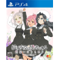 Yuki Yuna wa Yusha de aru - Hanayui no Kirameki Vol. 7 PS4 (pre-owned)