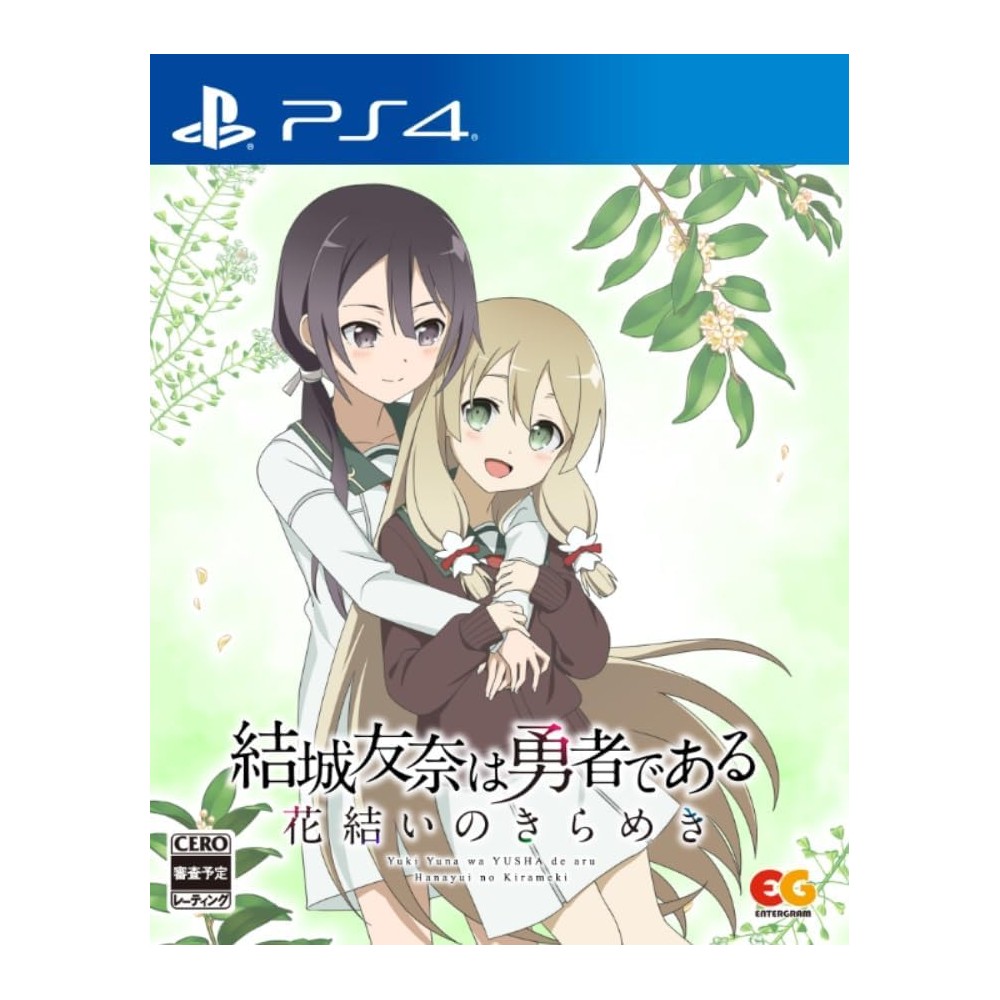 Yuki Yuna wa Yusha de aru - Hanayui no Kirameki Vol. 6 PS4