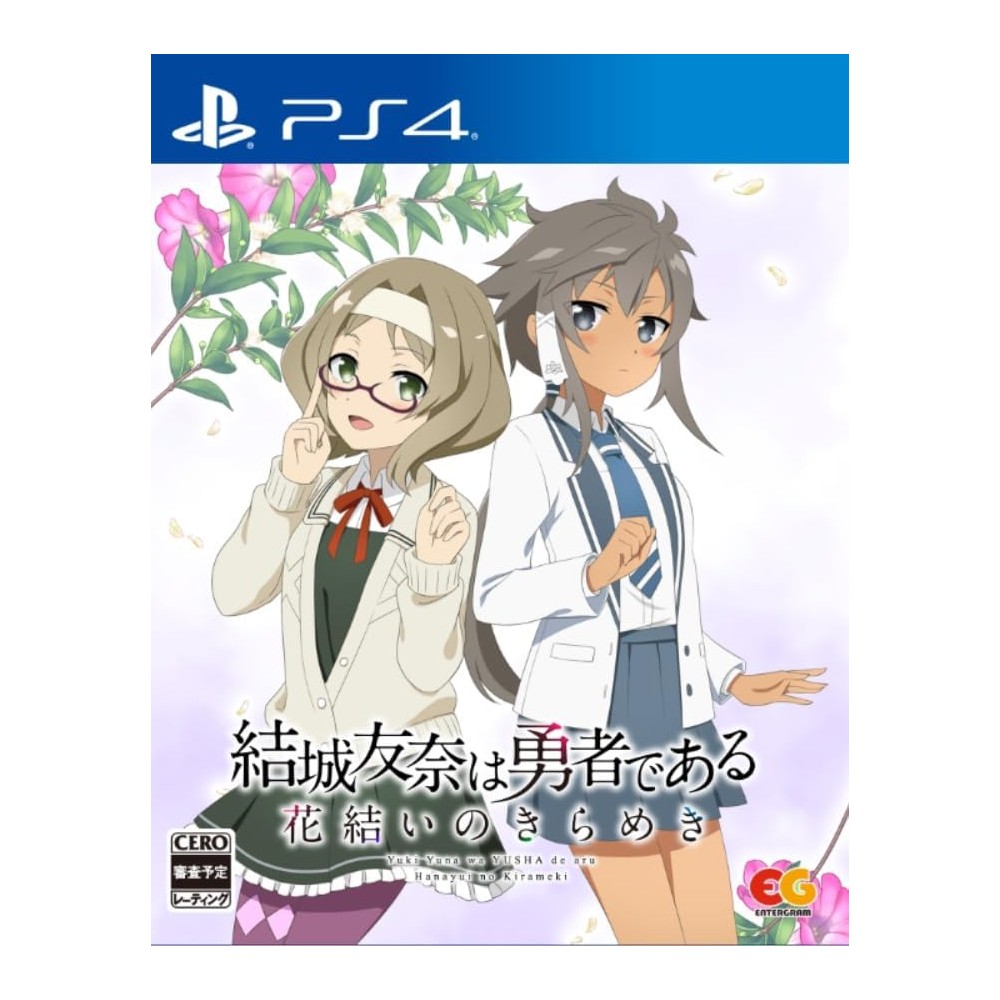 Yuki Yuna wa Yusha de aru - Hanayui no Kirameki Vol. 5 PS4