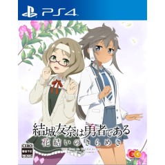 Yuki Yuna wa Yusha de aru - Hanayui no Kirameki Vol. 5 PS4