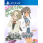 Yuki Yuna wa Yusha de aru - Hanayui no Kirameki Vol. 5 PS4 (gebraucht)