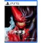 Slave Zero X (Multi-Language) PS5