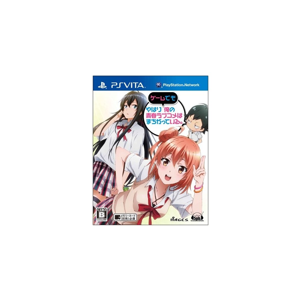 Yahari Game demo Ore no Seishun Love Kome wa machigatteiru