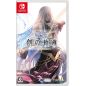 The Legend of Heroes: Hajimari no Kiseki (pre-owned) Switch