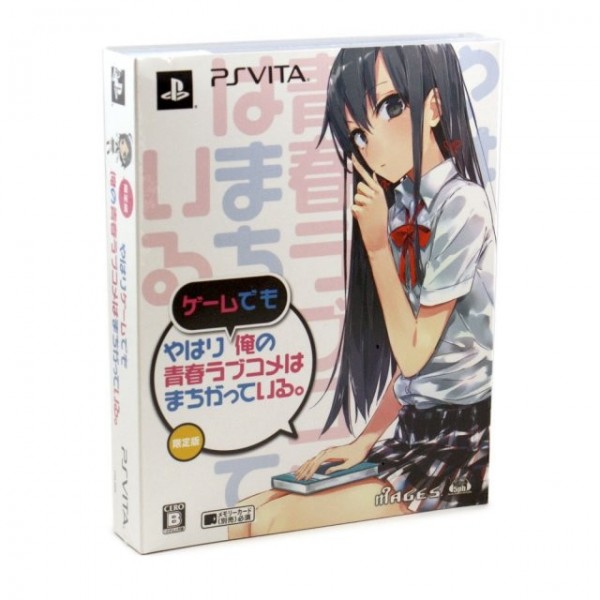 Yahari Game demo Ore no Seishun Love Kome wa machigatteiru [Limited Edition]